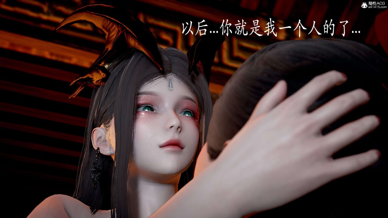 [3D]神諭第二季第03話