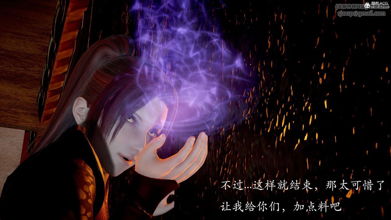 [3D]神諭第二季第03話