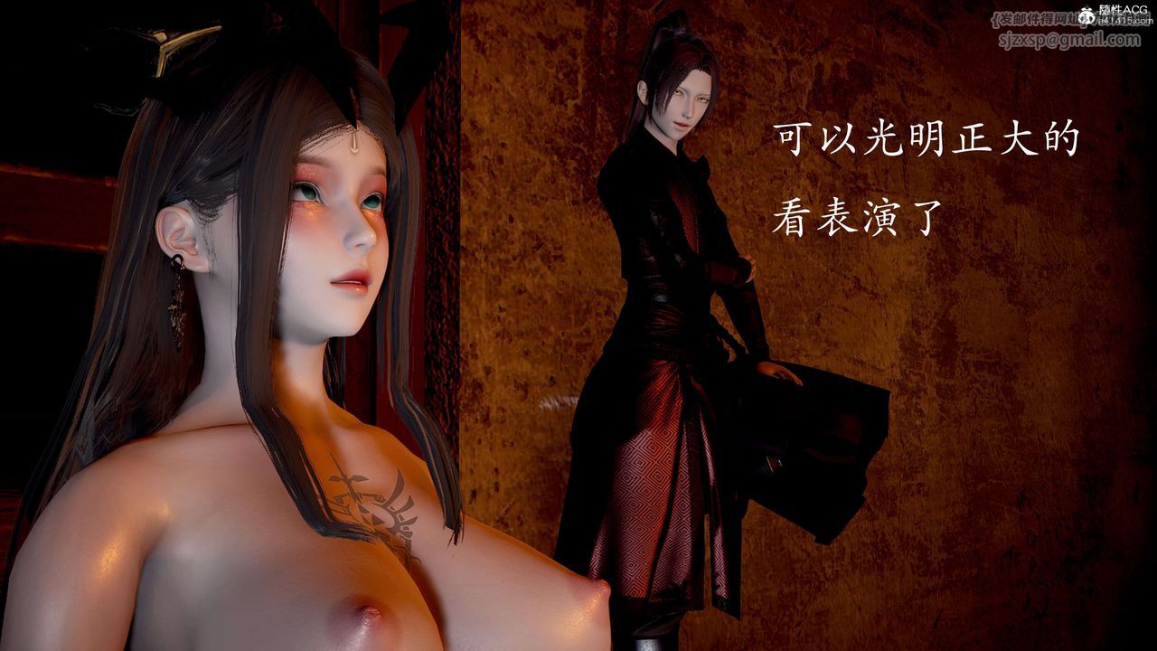 [3D]神諭第二季第03話