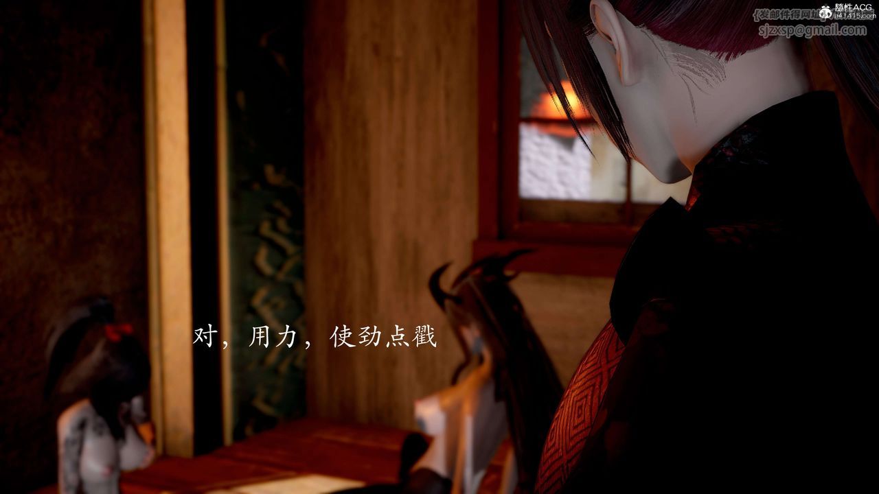 [3D]神諭第二季第03話