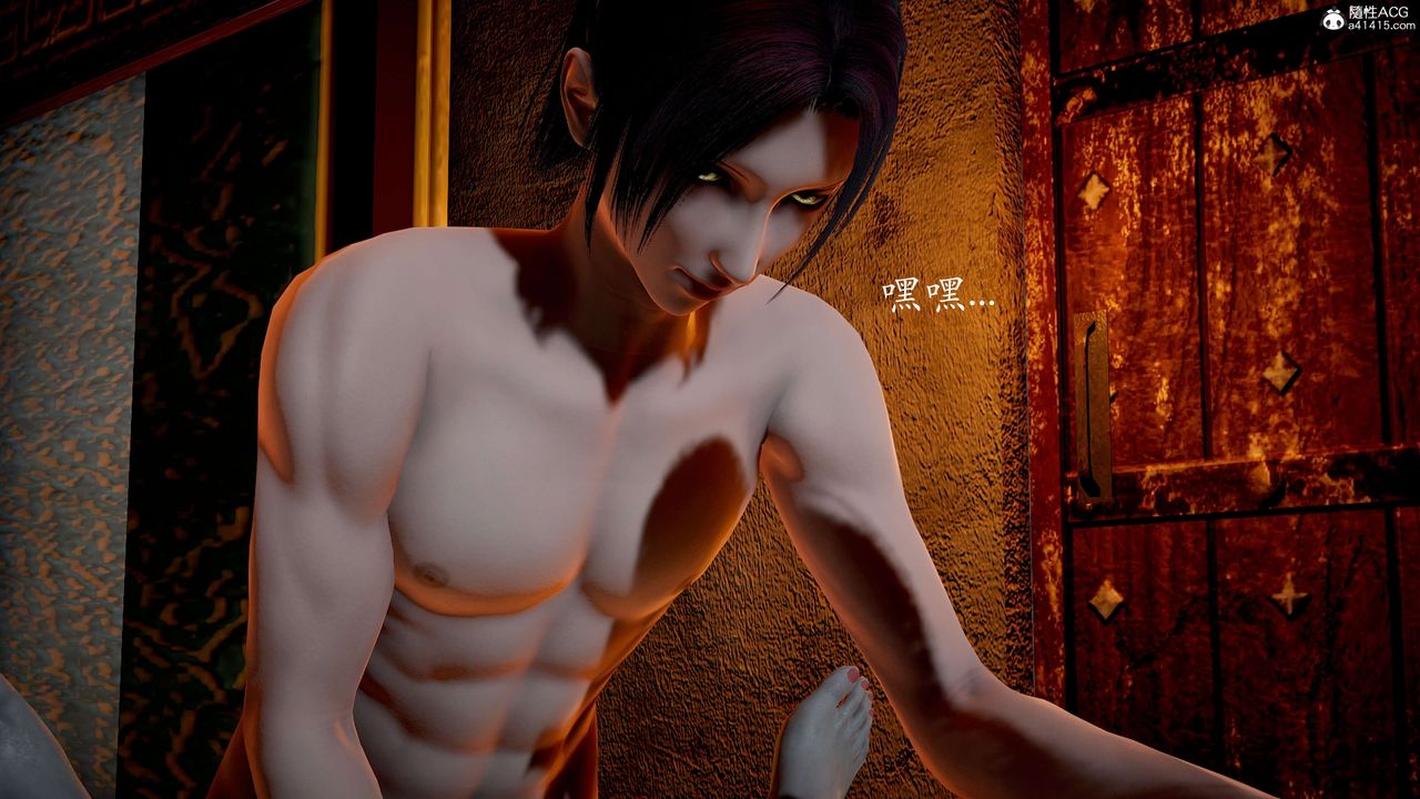 [3D]神諭第二季第03話