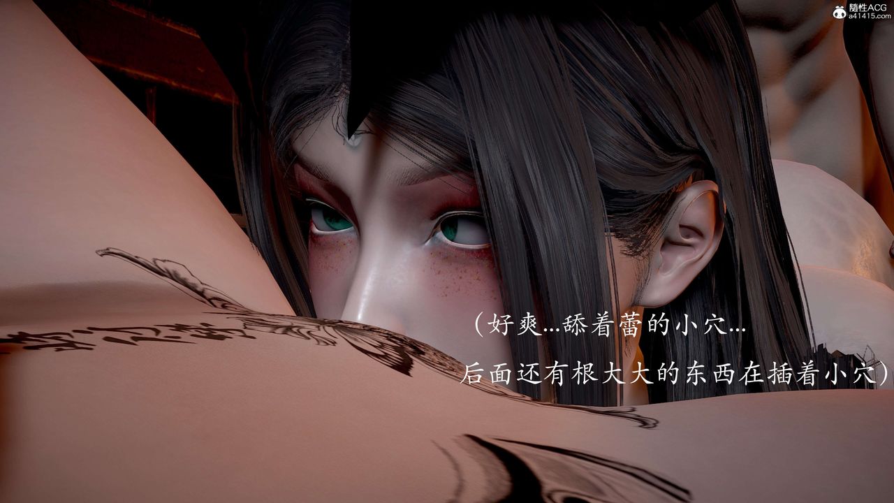 [3D]神諭第二季第03話