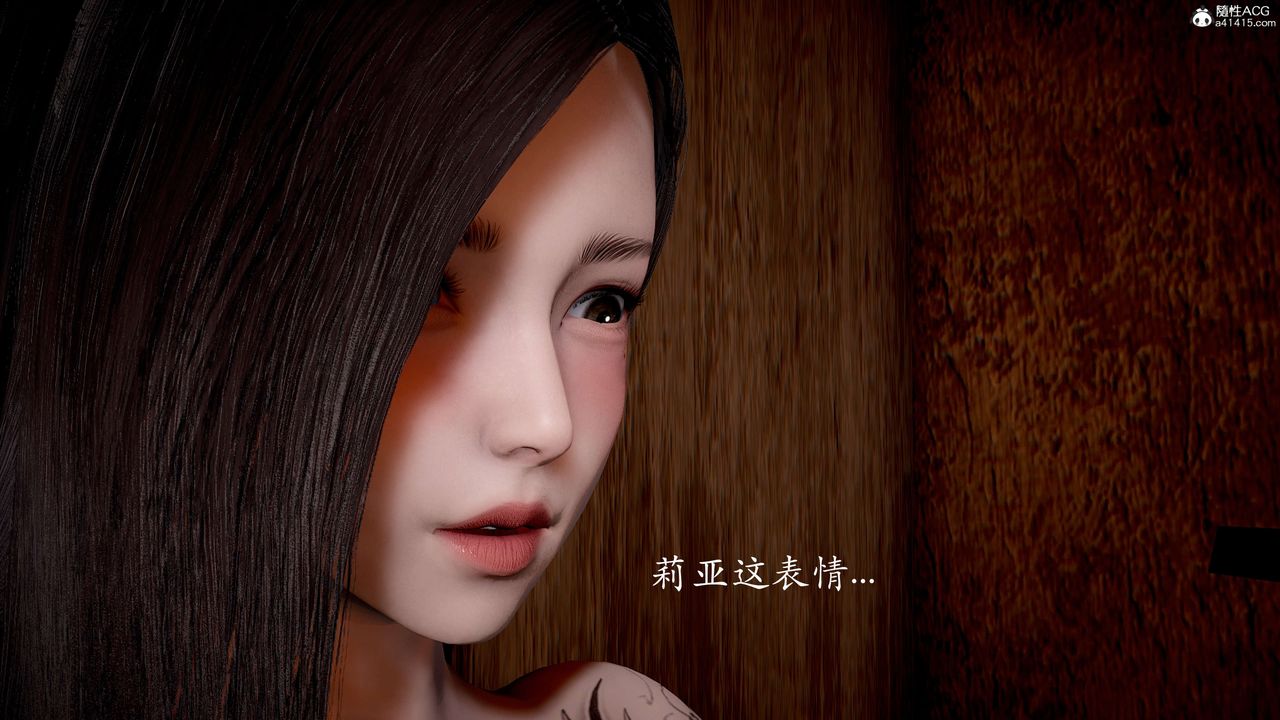 [3D]神諭第二季第03話