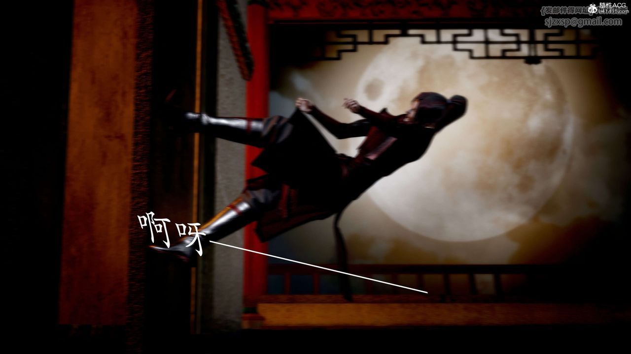 [3D]神諭第二季第03話