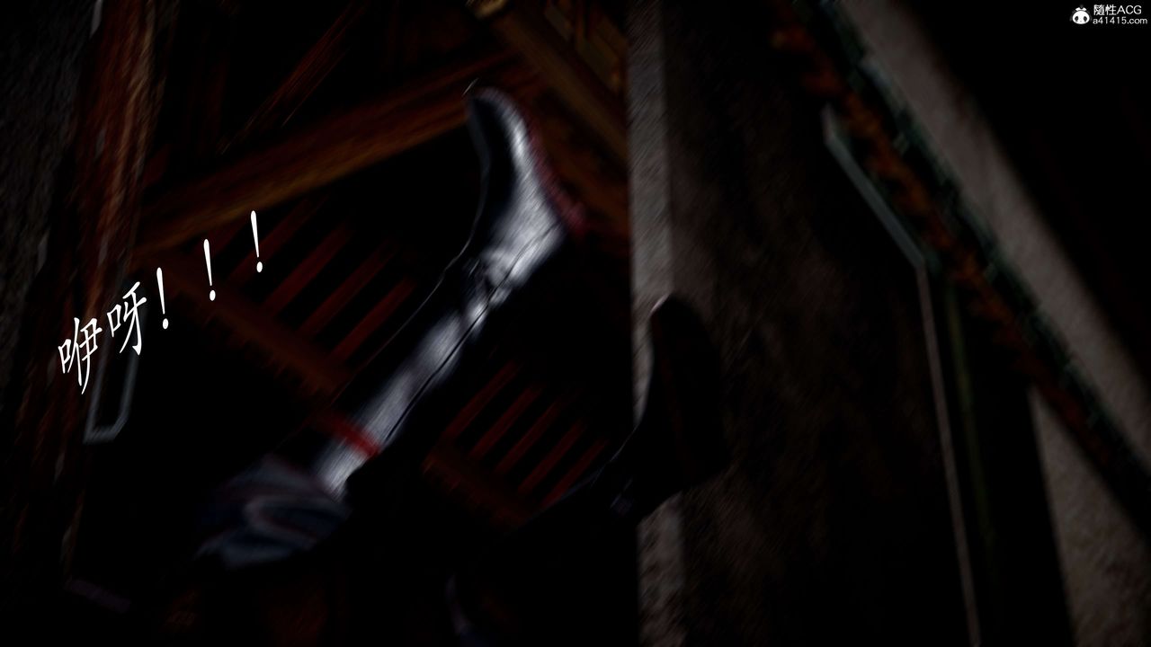 [3D]神諭第二季第04話