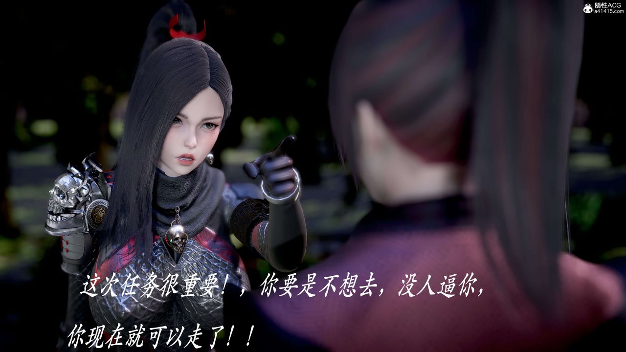 [3D]神諭第二季第04話