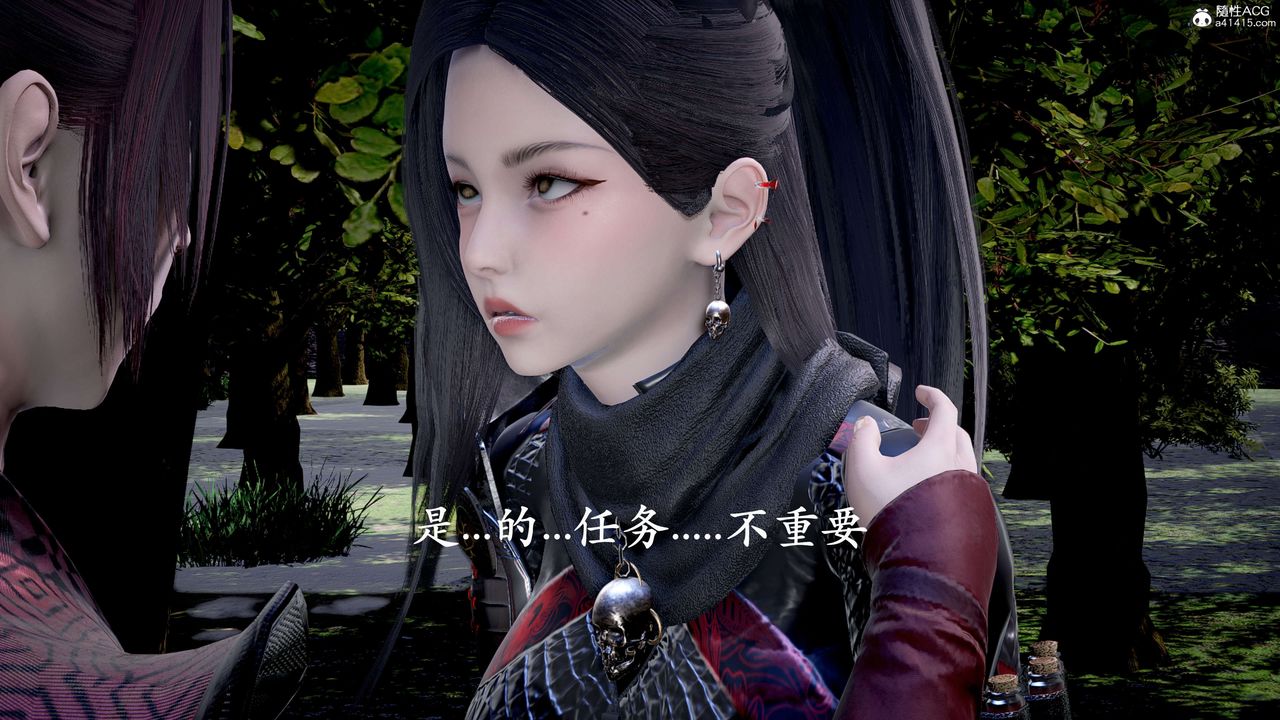 [3D]神谕第二季第04话