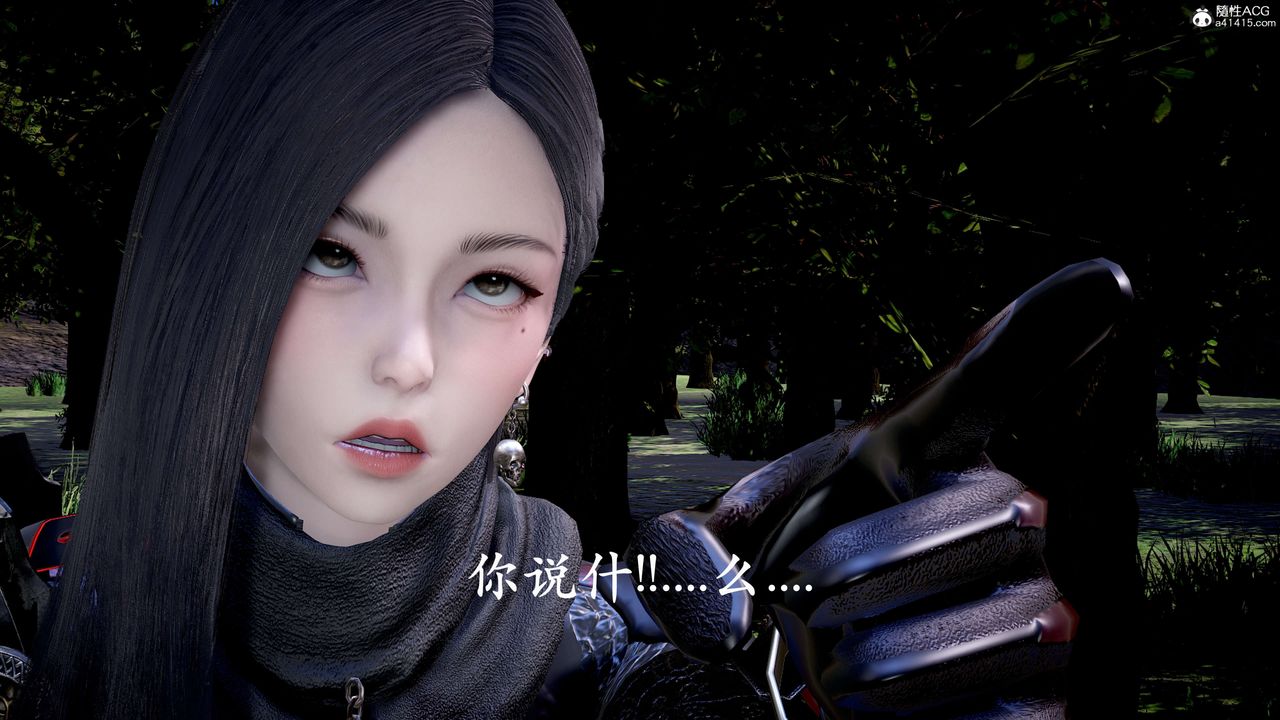 [3D]神谕第二季第04话