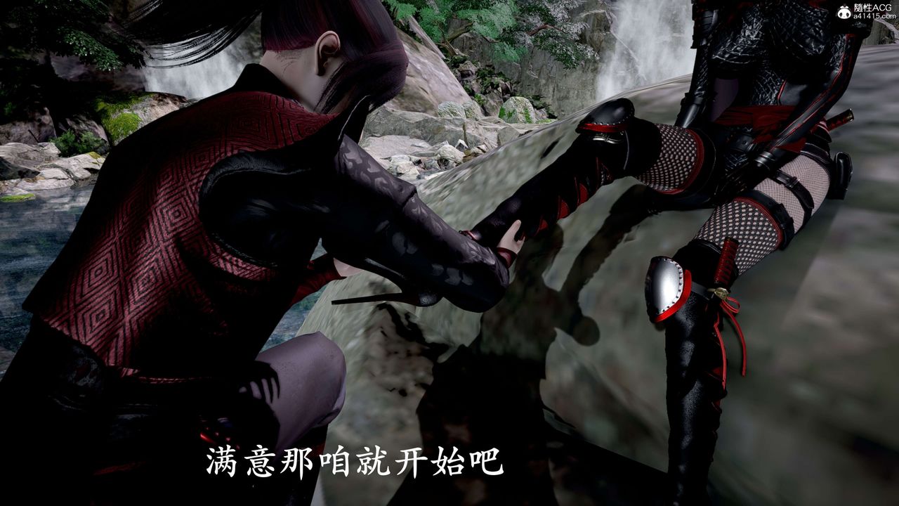 [3D]神諭第二季第04話