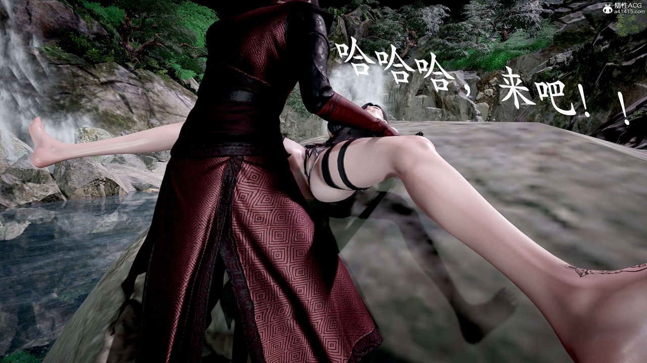 [3D]神谕第二季第04话