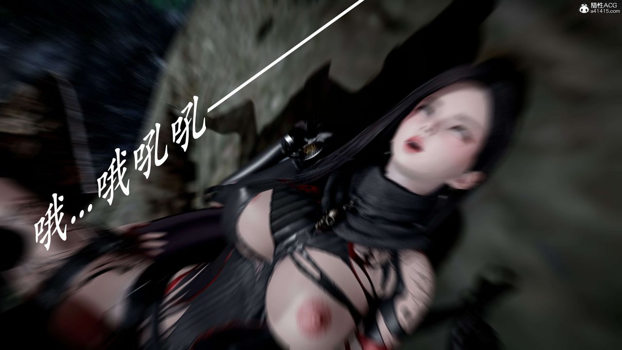 [3D]神谕第二季第04话