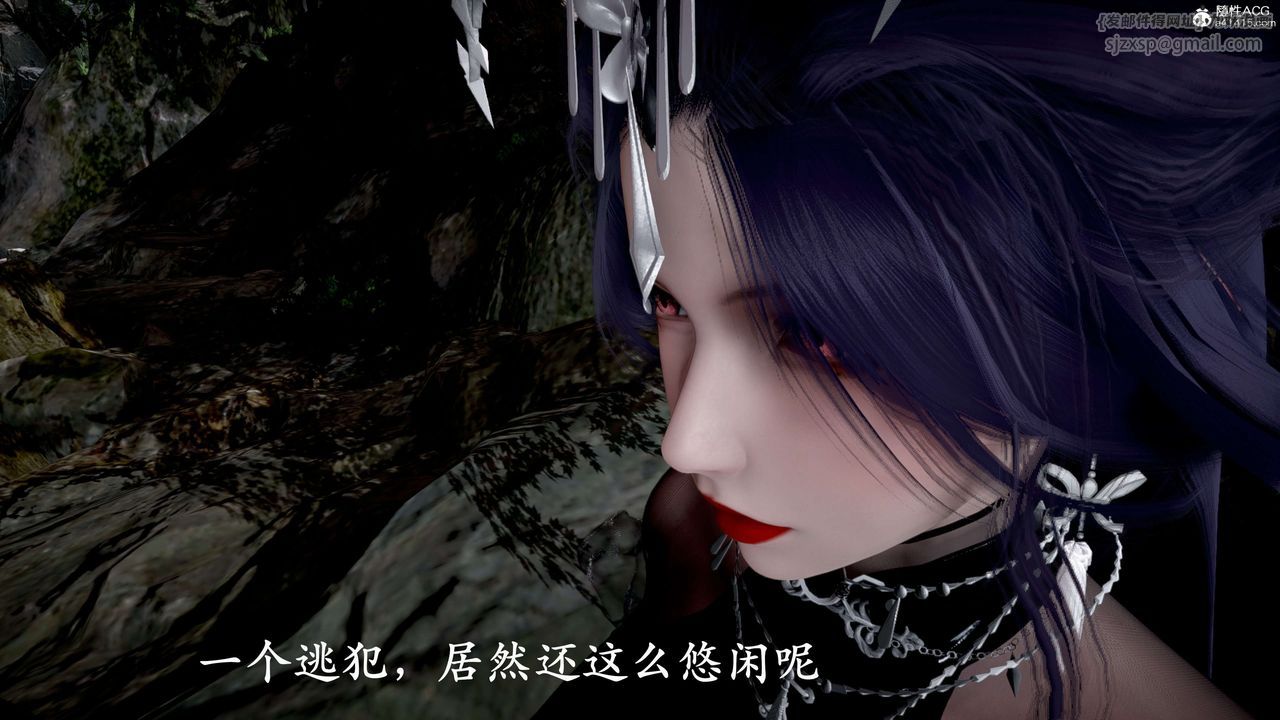 [3D]神諭第二季第04話