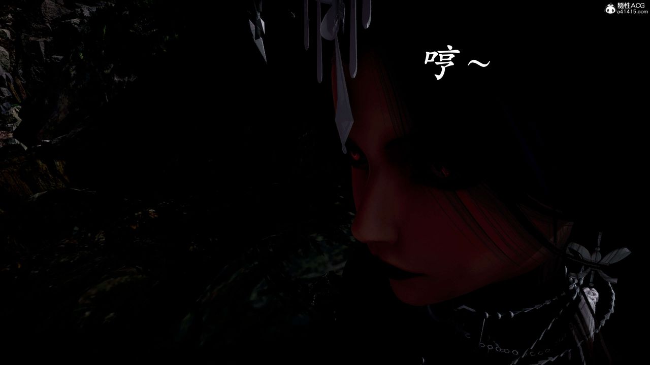 [3D]神諭第二季第04話