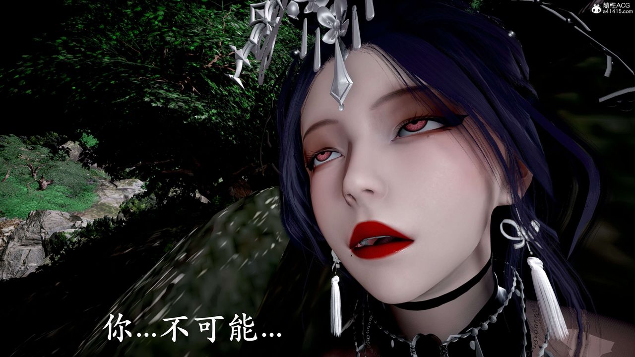 [3D]神諭第二季第04話