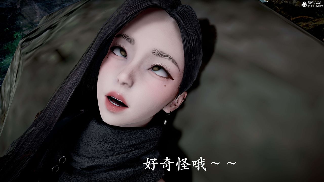 [3D]神諭第二季第04話