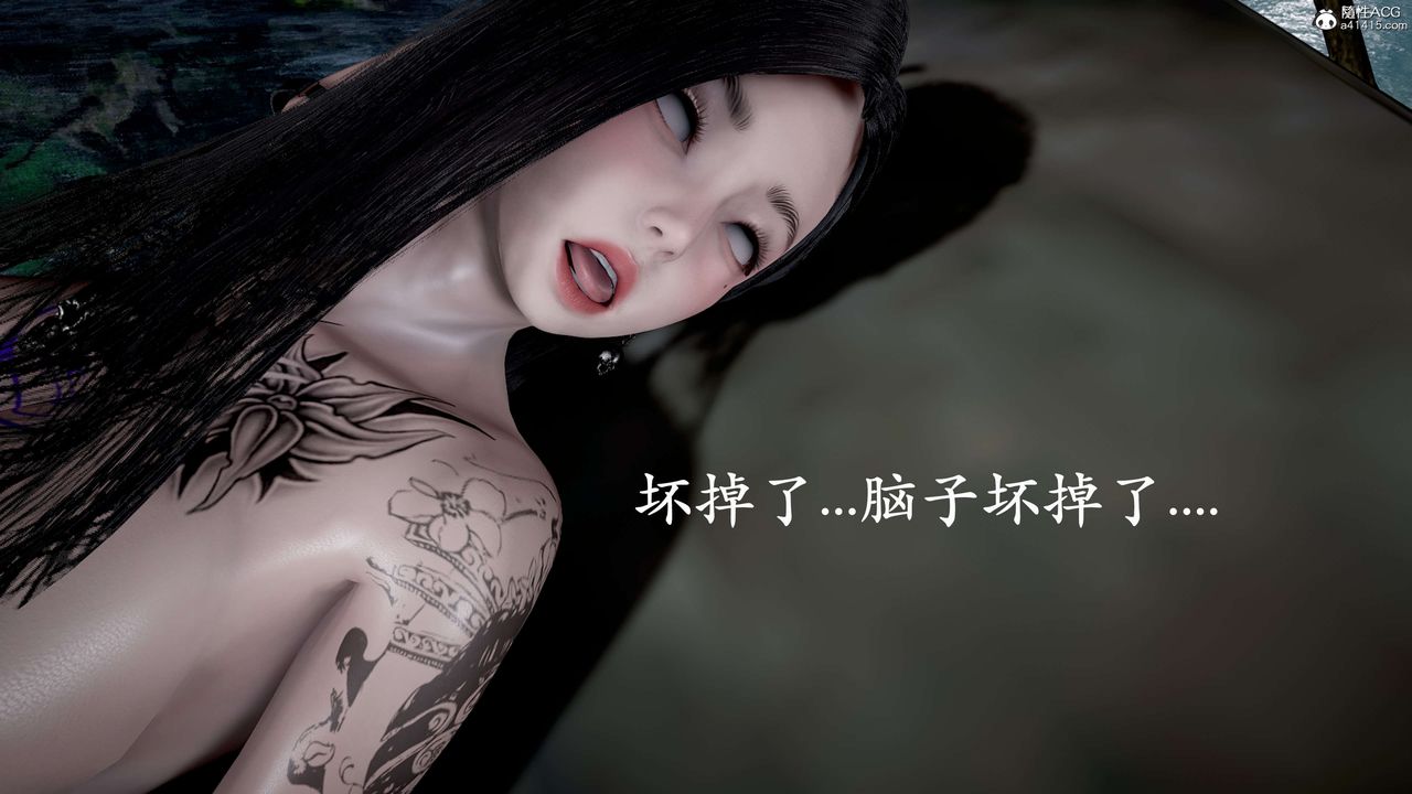 [3D]神谕第二季第04话