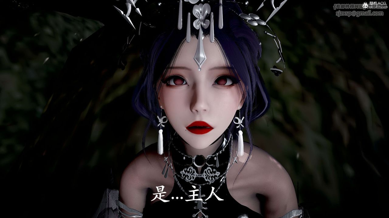 [3D]神諭第二季第04話