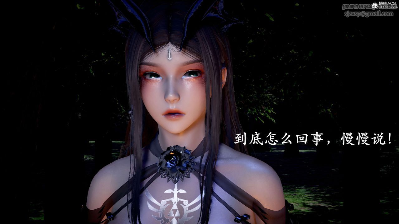 [3D]神谕第二季第04话