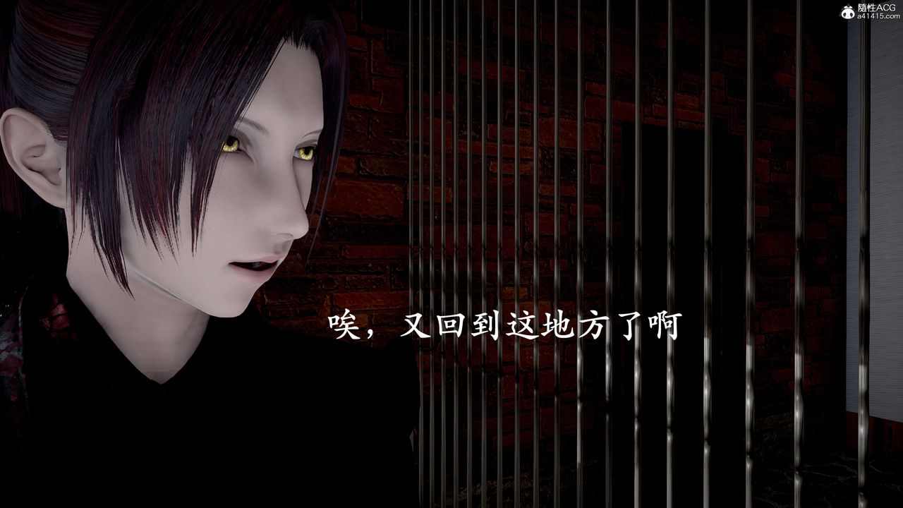 [3D]神谕第二季第04话