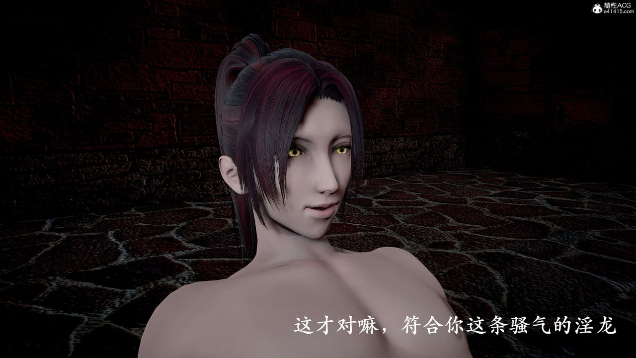 [3D]神谕第二季第04话