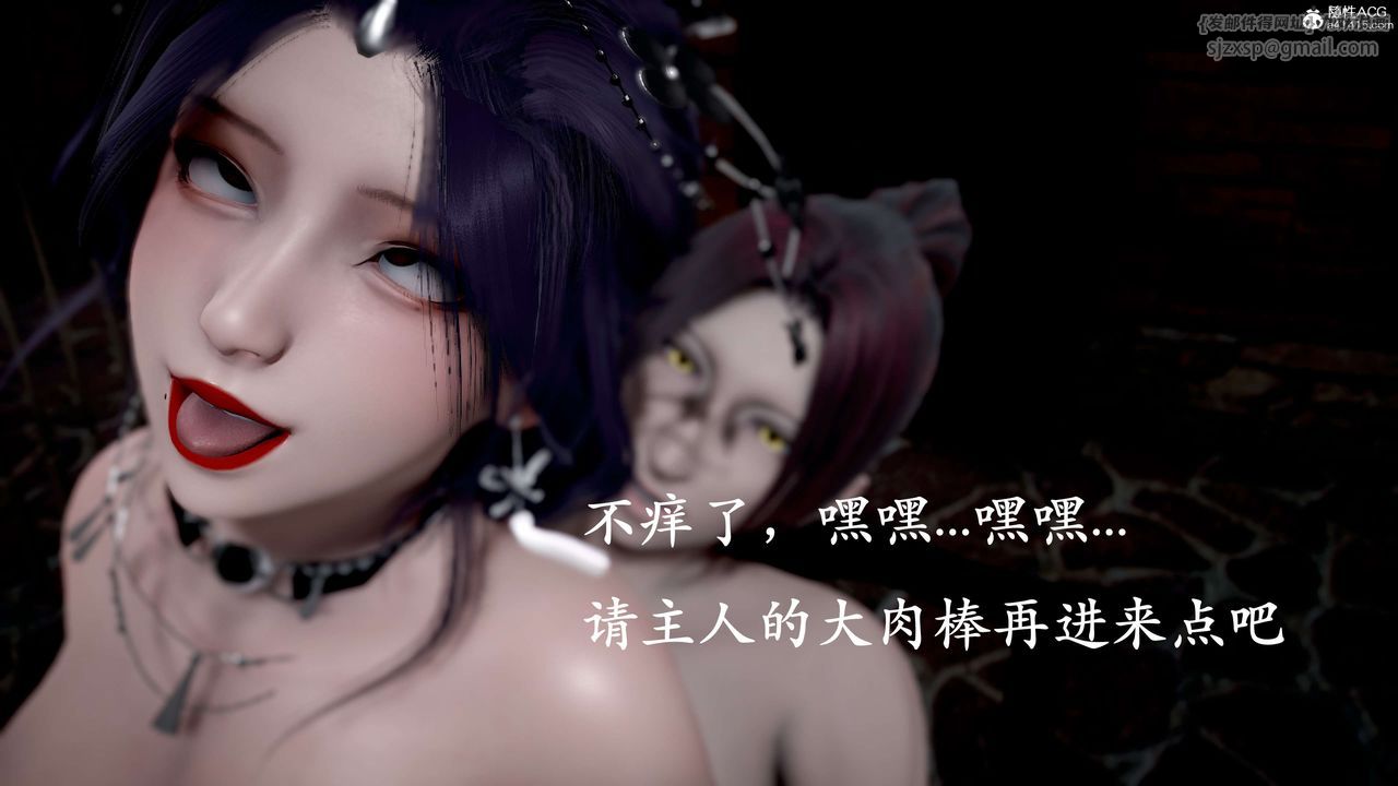 [3D]神諭第二季第04話