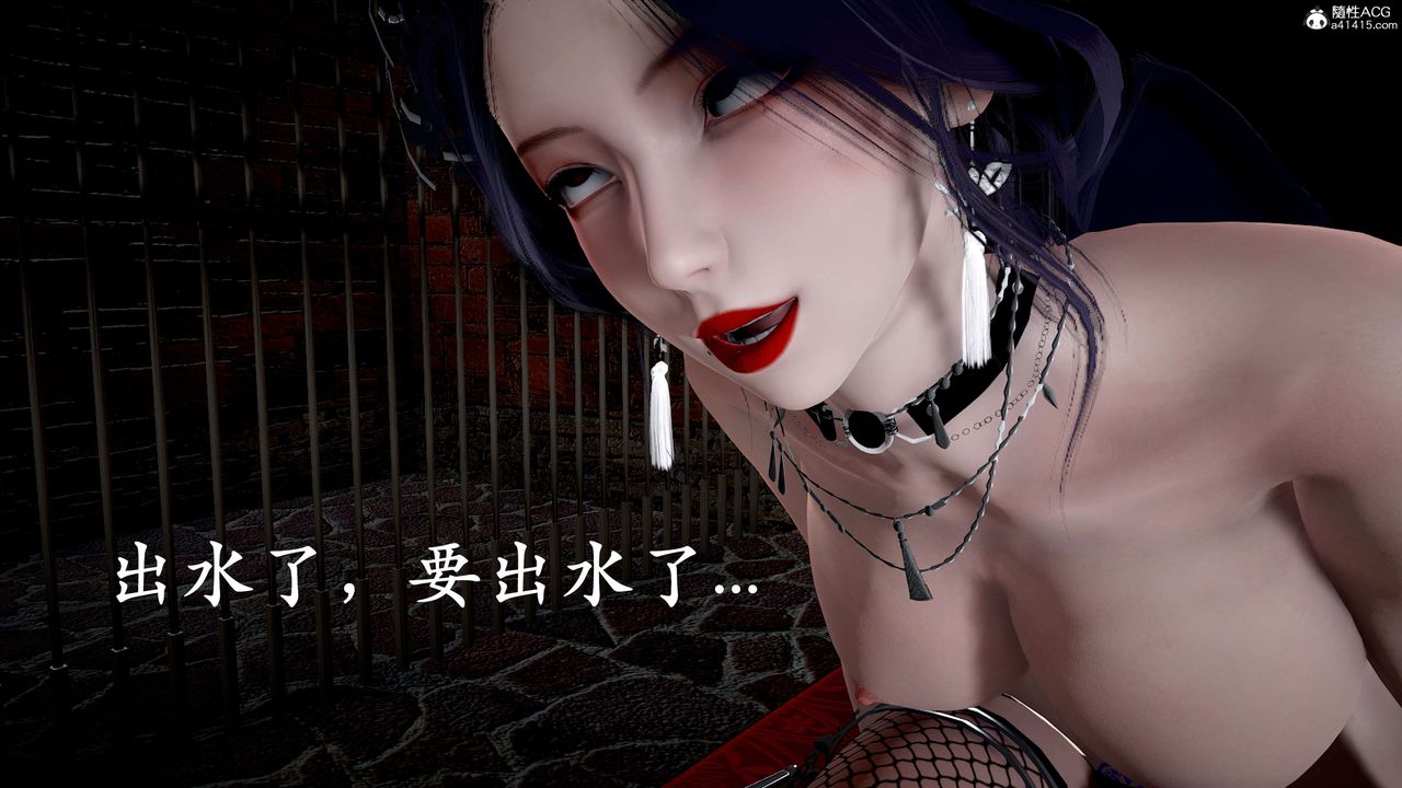 [3D]神谕第二季第04话