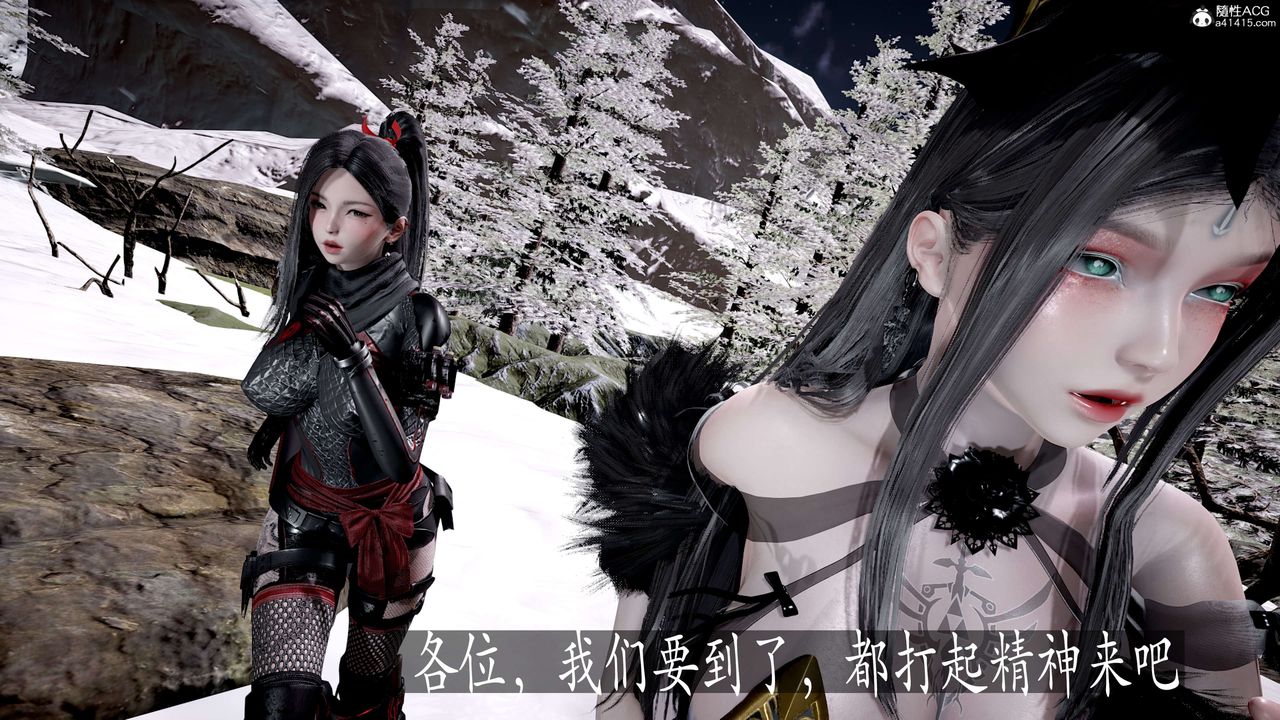 [3D]神谕第二季第04话