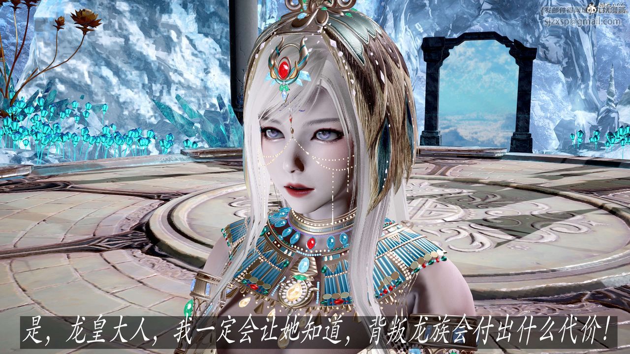 [3D]神谕第二季第04话