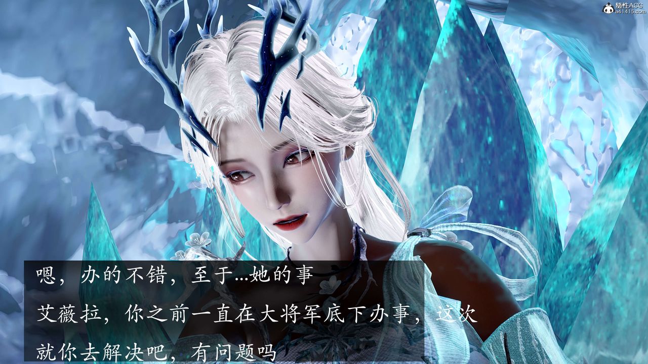 [3D]神谕第二季第04话