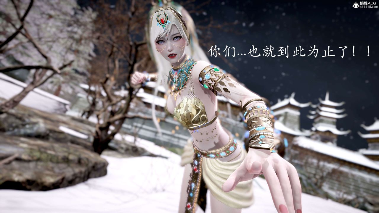 [3D]神谕第二季第05话