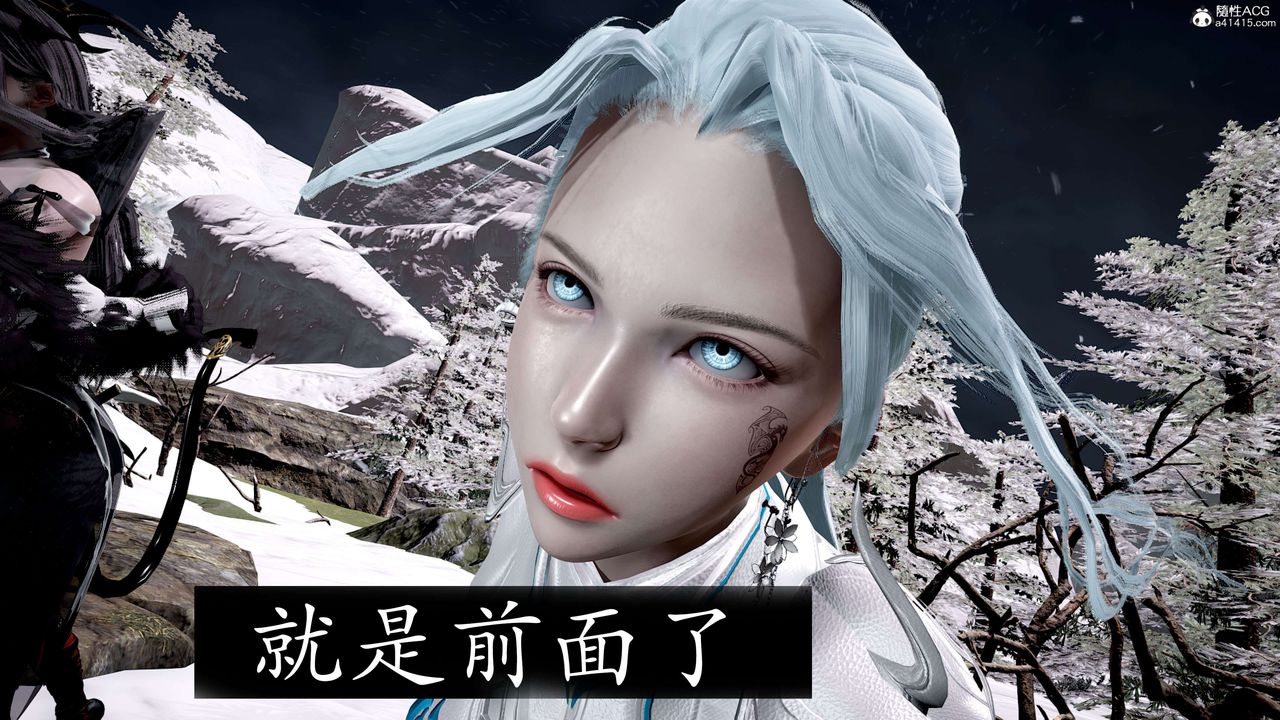 [3D]神諭第二季第05話