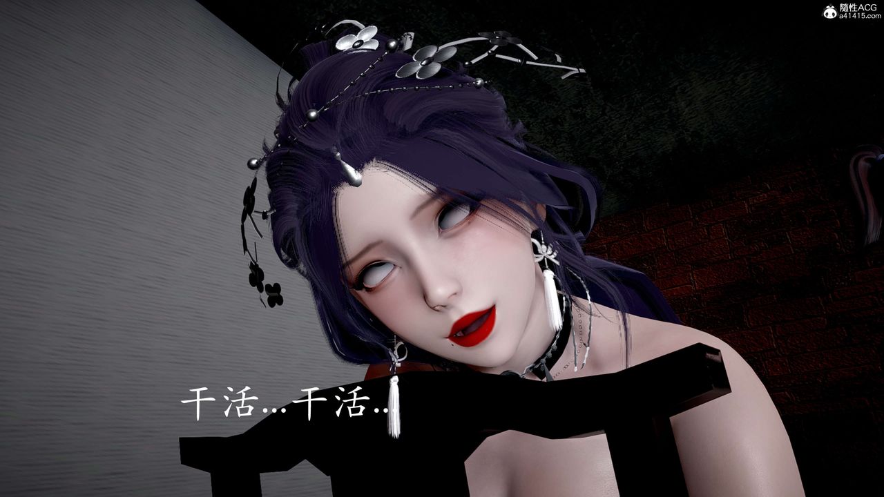 [3D]神諭第二季第05話