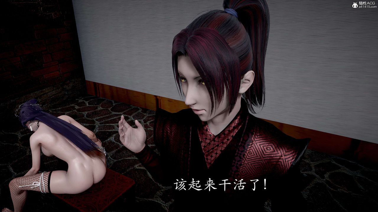 [3D]神谕第二季第05话