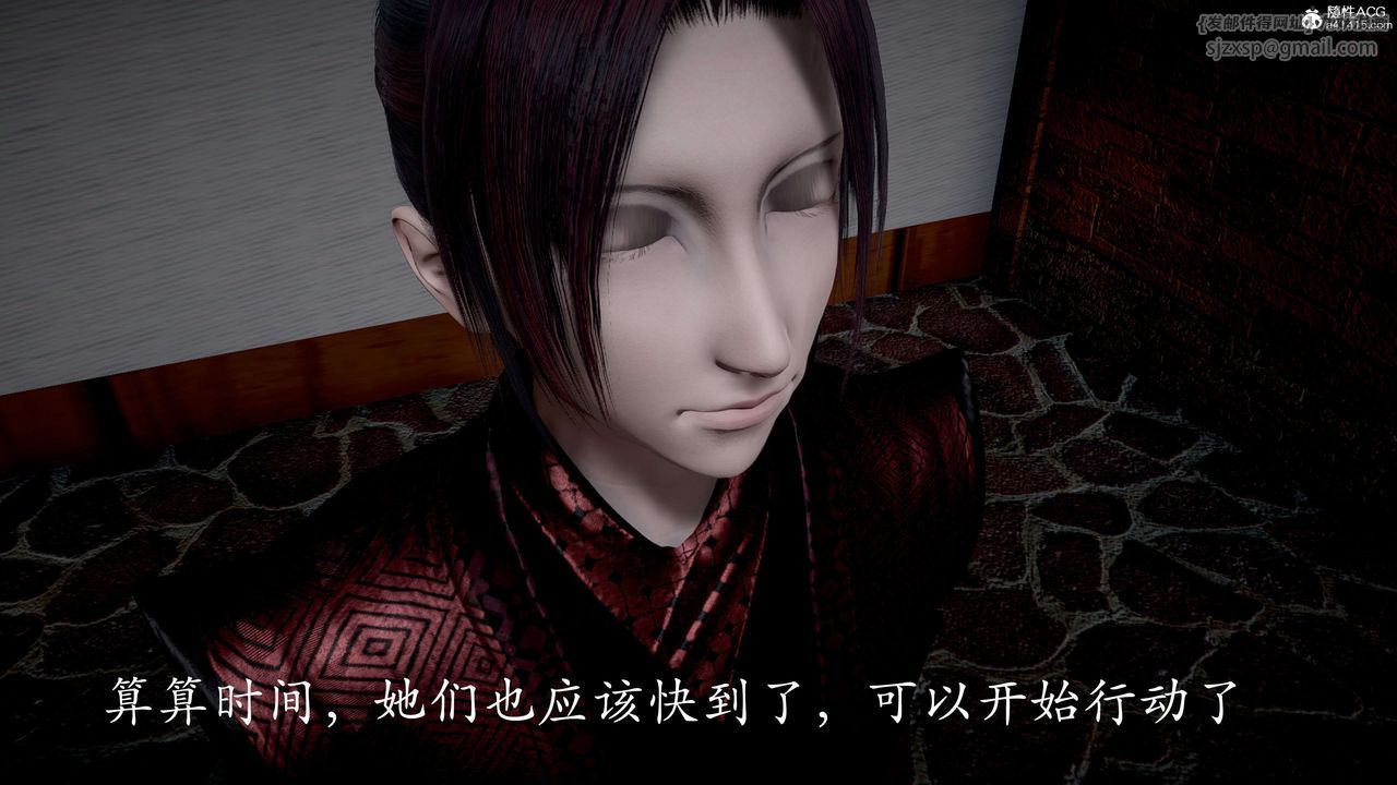 [3D]神諭第二季第05話