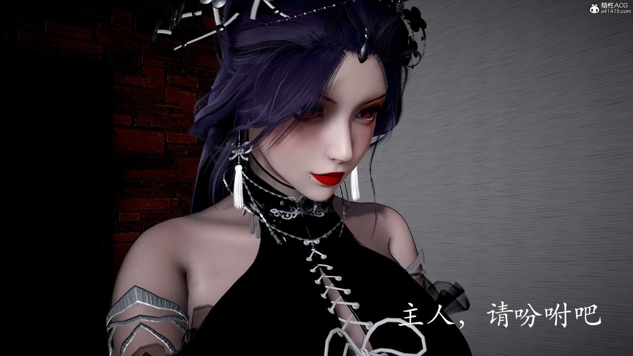 [3D]神谕第二季第05话