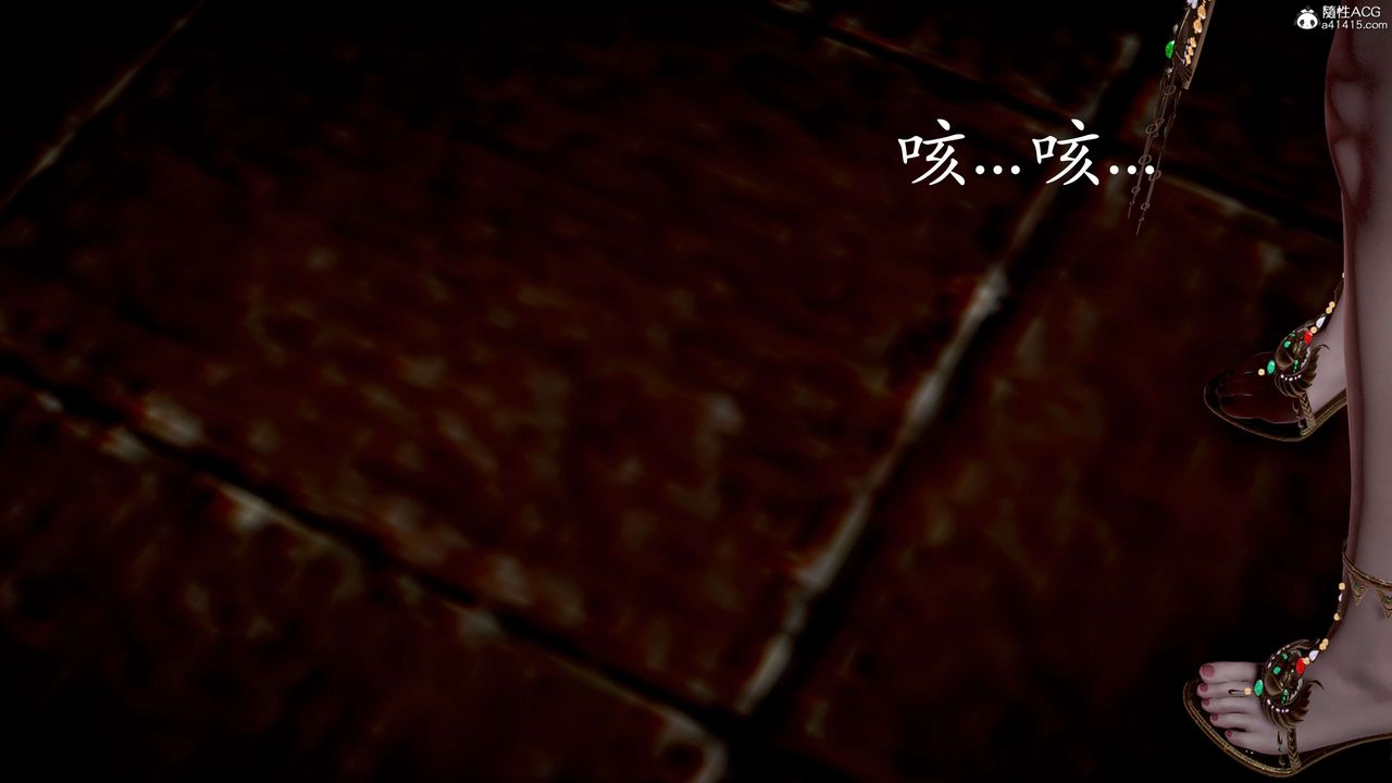 [3D]神諭第二季第05話