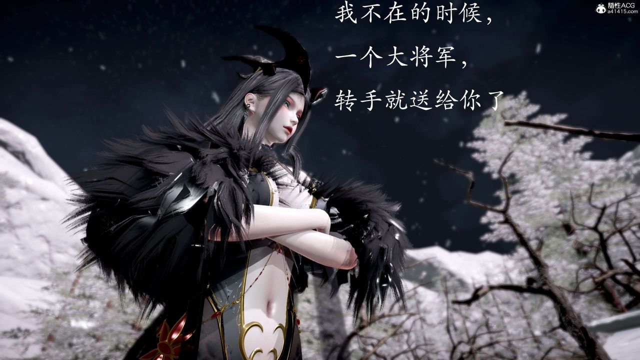 [3D]神諭第二季第05話