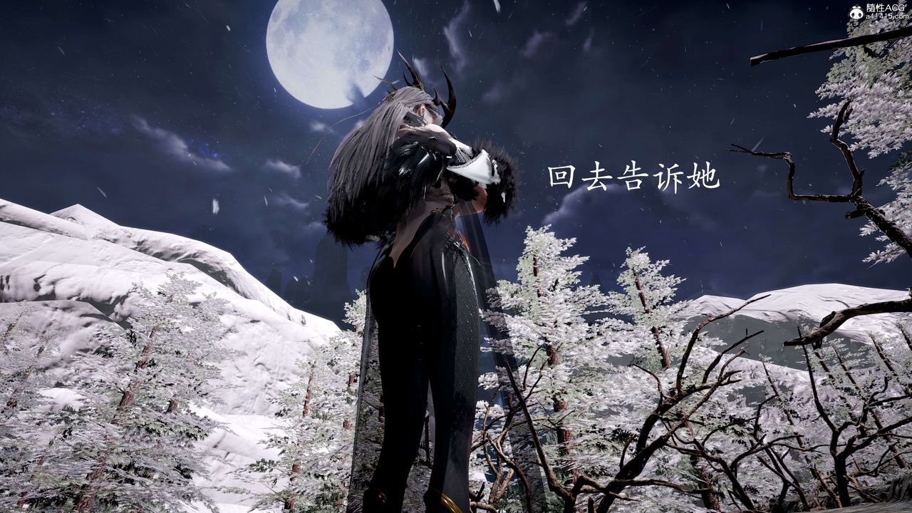 [3D]神諭第二季第05話