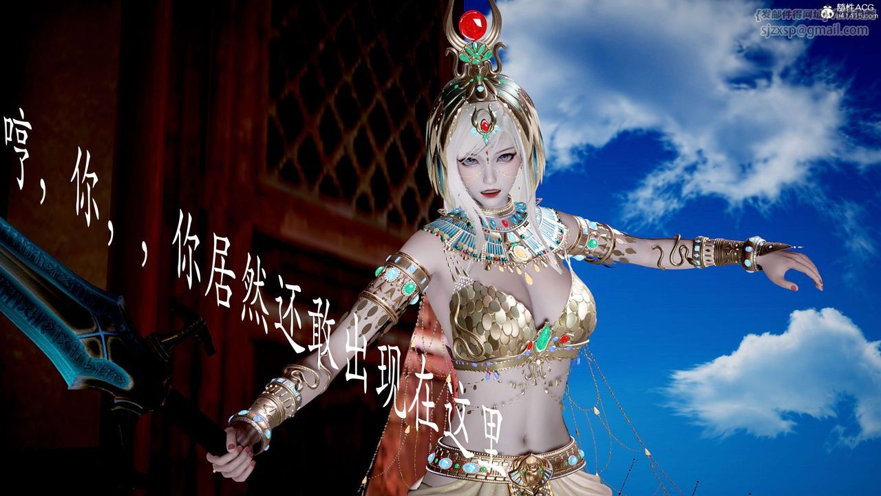 [3D]神諭第二季第05話