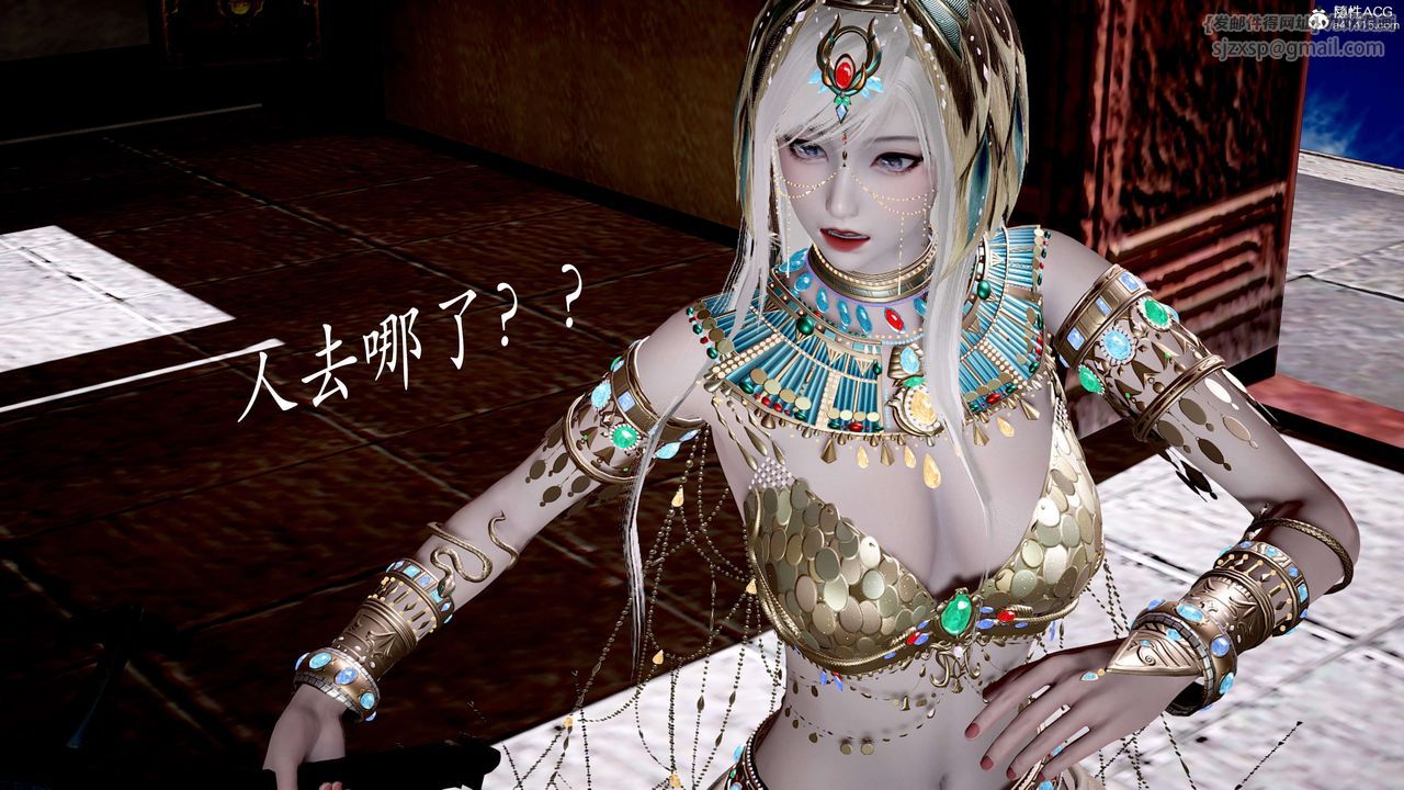 [3D]神谕第二季第05话