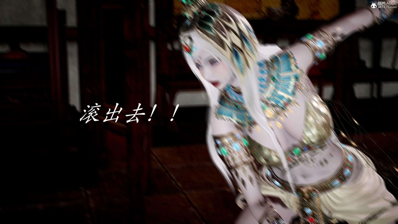 [3D]神諭第二季第05話