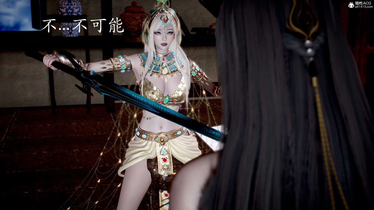 [3D]神谕第二季第05话