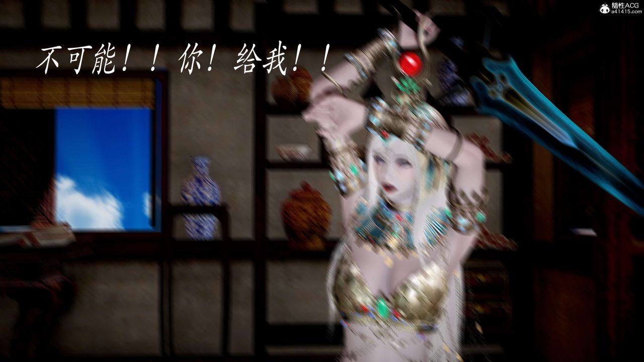 [3D]神谕第二季第05话