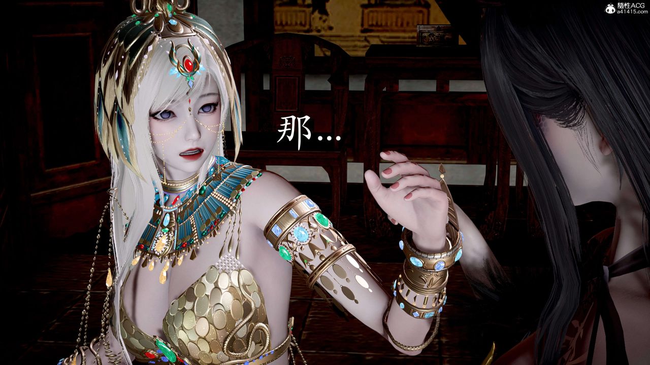 [3D]神諭第二季第05話