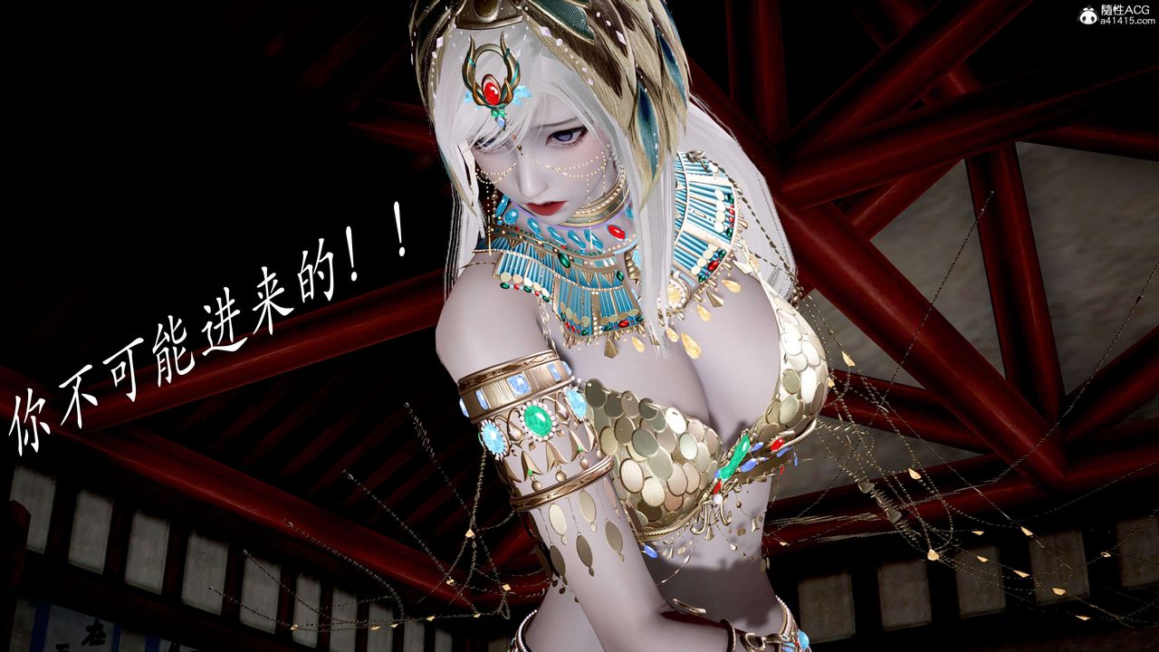 [3D]神諭第二季第05話