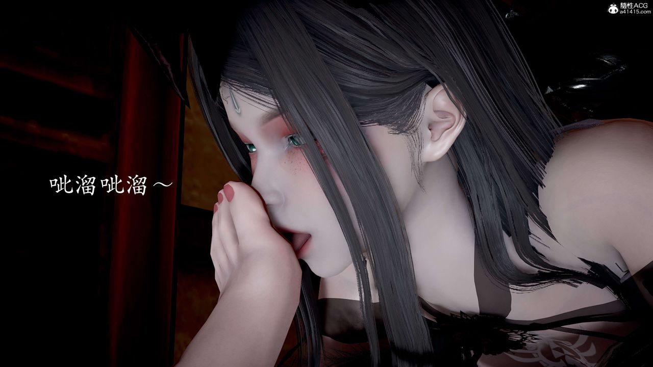 [3D]神諭第二季第05話