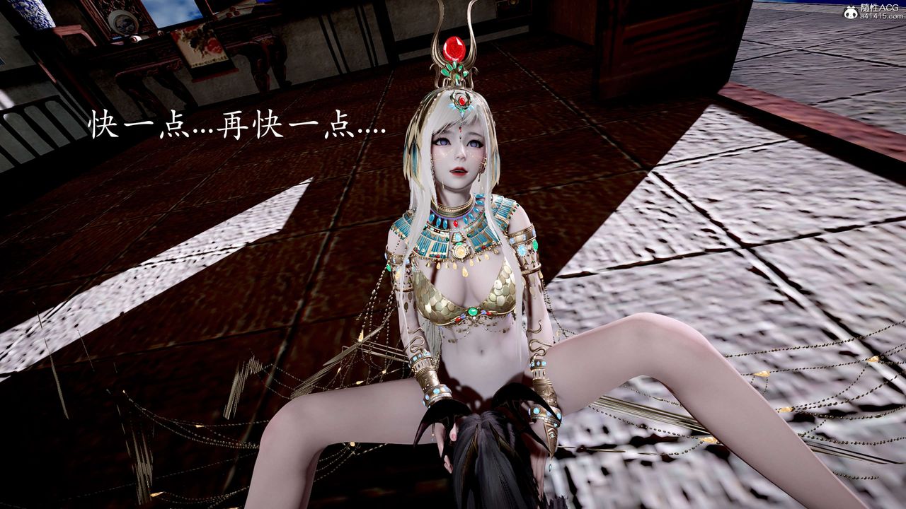 [3D]神諭第二季第05話