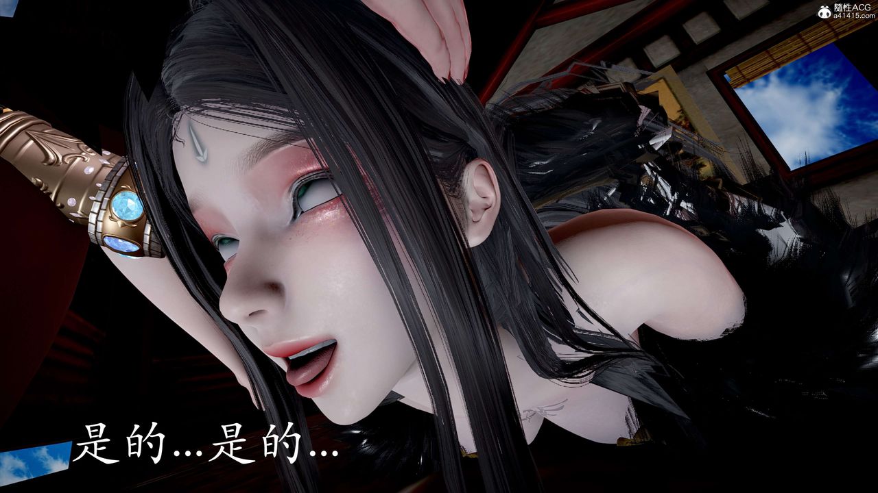 [3D]神諭第二季第05話