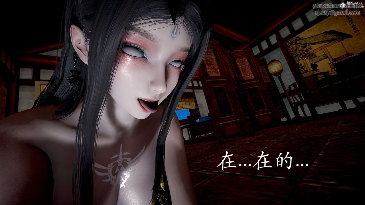 [3D]神諭第二季第05話