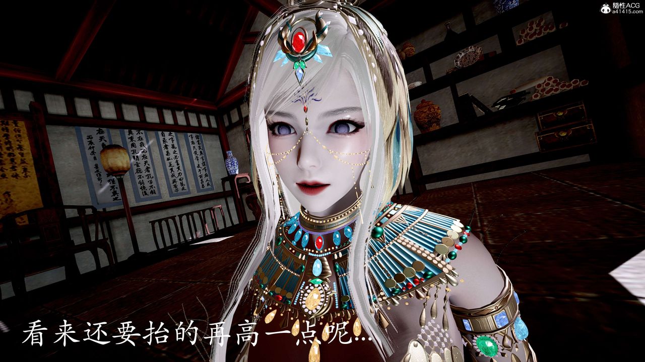 [3D]神谕第二季第05话